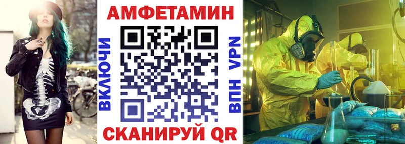 МЕГА ссылки  наркота  Клинцы  Амфетамин Premium 
