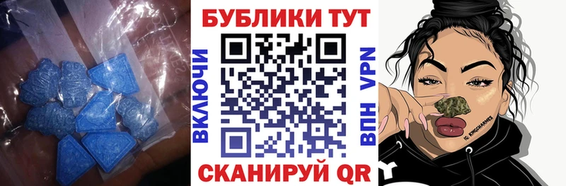 Экстази диски площадка какой сайт Клинцы