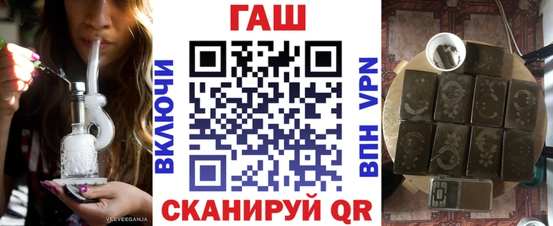 ГАШИШ ice o lator  мега ССЫЛКА  Клинцы 
