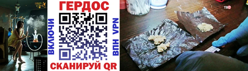 где купить наркотик  Клинцы  Героин VHQ 