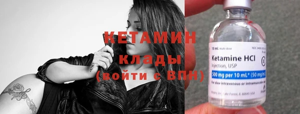 дистиллят марихуана Абинск