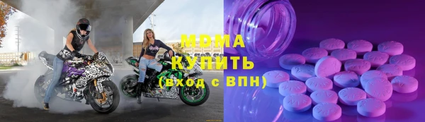 кристаллы Абаза