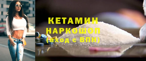 кристаллы Абаза
