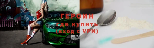гидропоника Абдулино