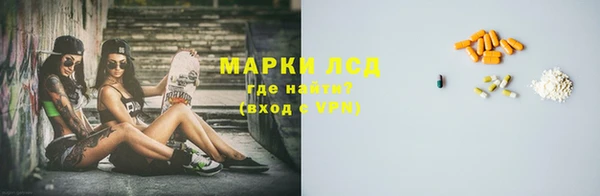 кристаллы Абаза
