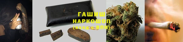 экстази Гусь-Хрустальный