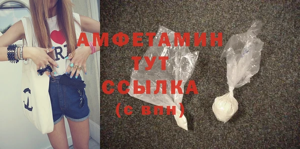 кристаллы Абаза