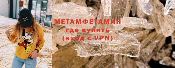 кристаллы Абаза