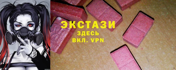 дистиллят марихуана Абинск