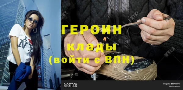 гидропоника Абдулино