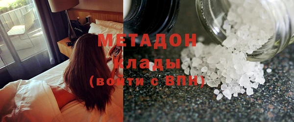 кристаллы Абаза