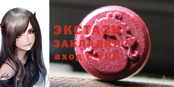 дистиллят марихуана Абинск