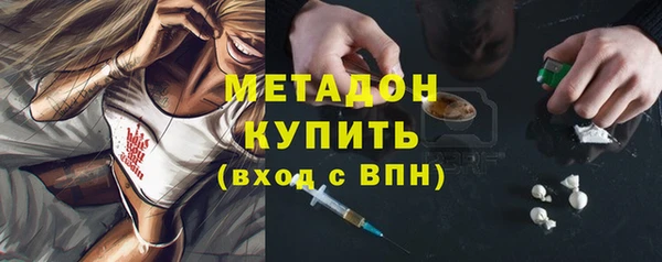 дистиллят марихуана Абинск