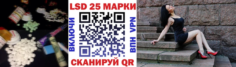блэк спрут как войти  Клинцы  LSD-25 экстази кислота  закладки 