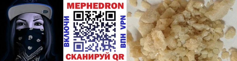 это телеграм  Клинцы  Мефедрон mephedrone 