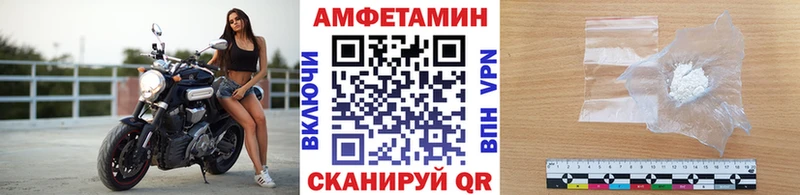 МЕТАМФЕТАМИН винт  купить  сайты  Клинцы 