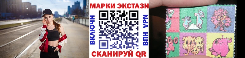 Наркотические марки 1,5мг  где купить наркотик  ссылка на мегу зеркало  Клинцы 