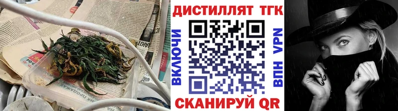 наркота  Клинцы  ТГК жижа 