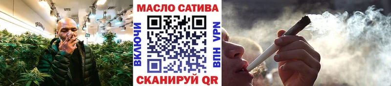 ТГК Wax Клинцы