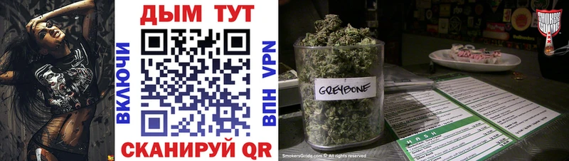 что такое наркотик Клинцы МАРИХУАНА White Widow